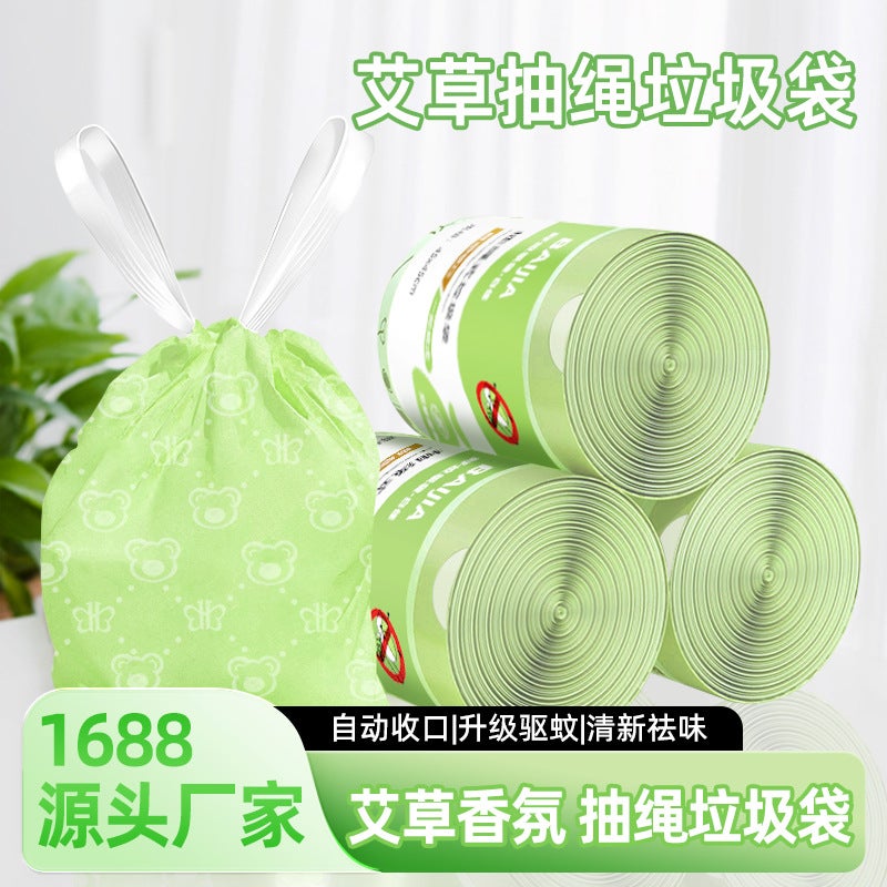 Wormwood Mosquito Repellent Garbage Bag Thickened Household Kitchen Plastic Bag Automatic Closing Deodorant Drawstring Garbage Bag - Image 2